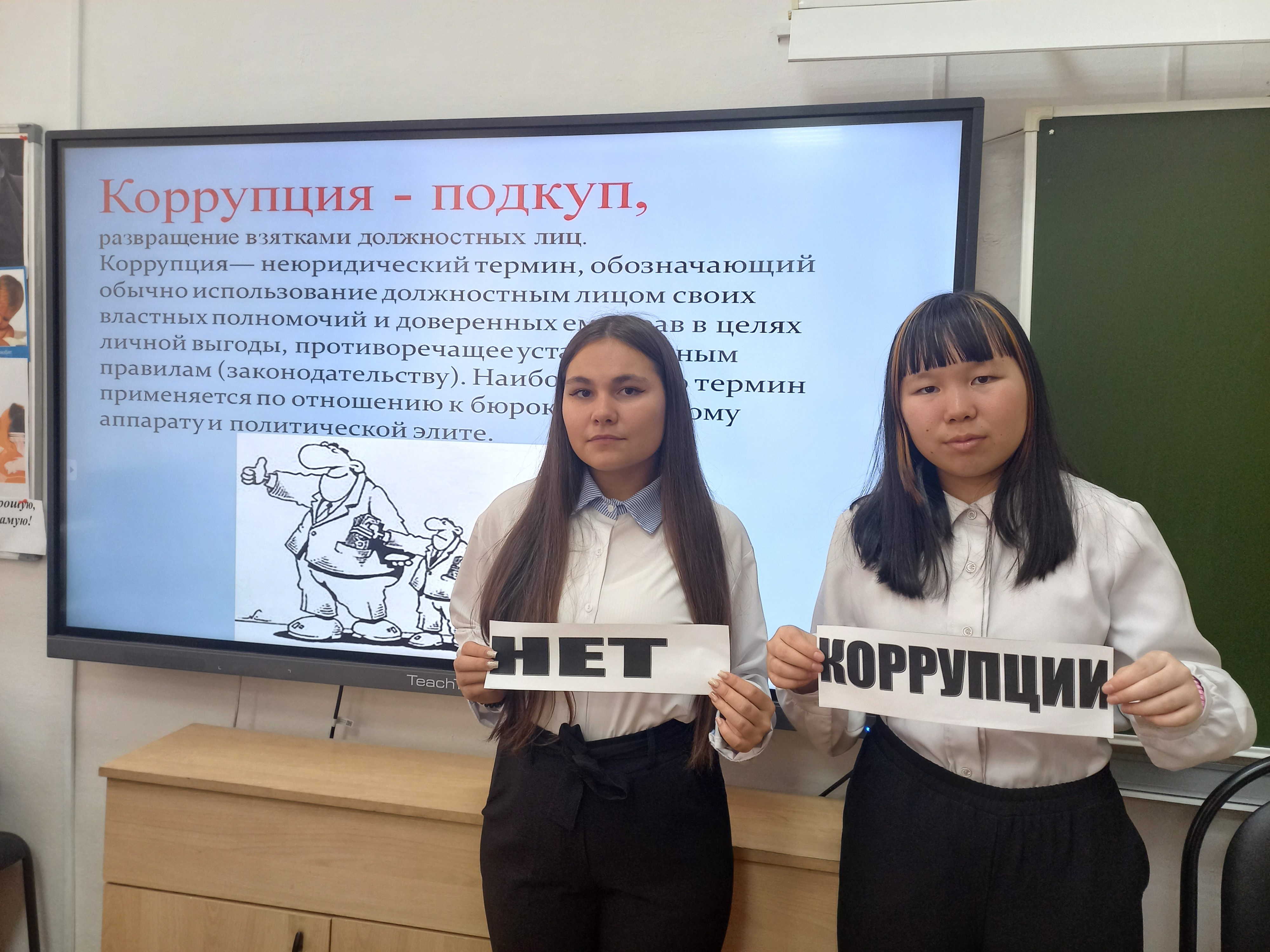 МЕРОПРИЯТИЯ ПО ПРОТИВОДЕЙСТВИЮ КОРРУПЦИИ В ГБОУ «СКОШ №3».